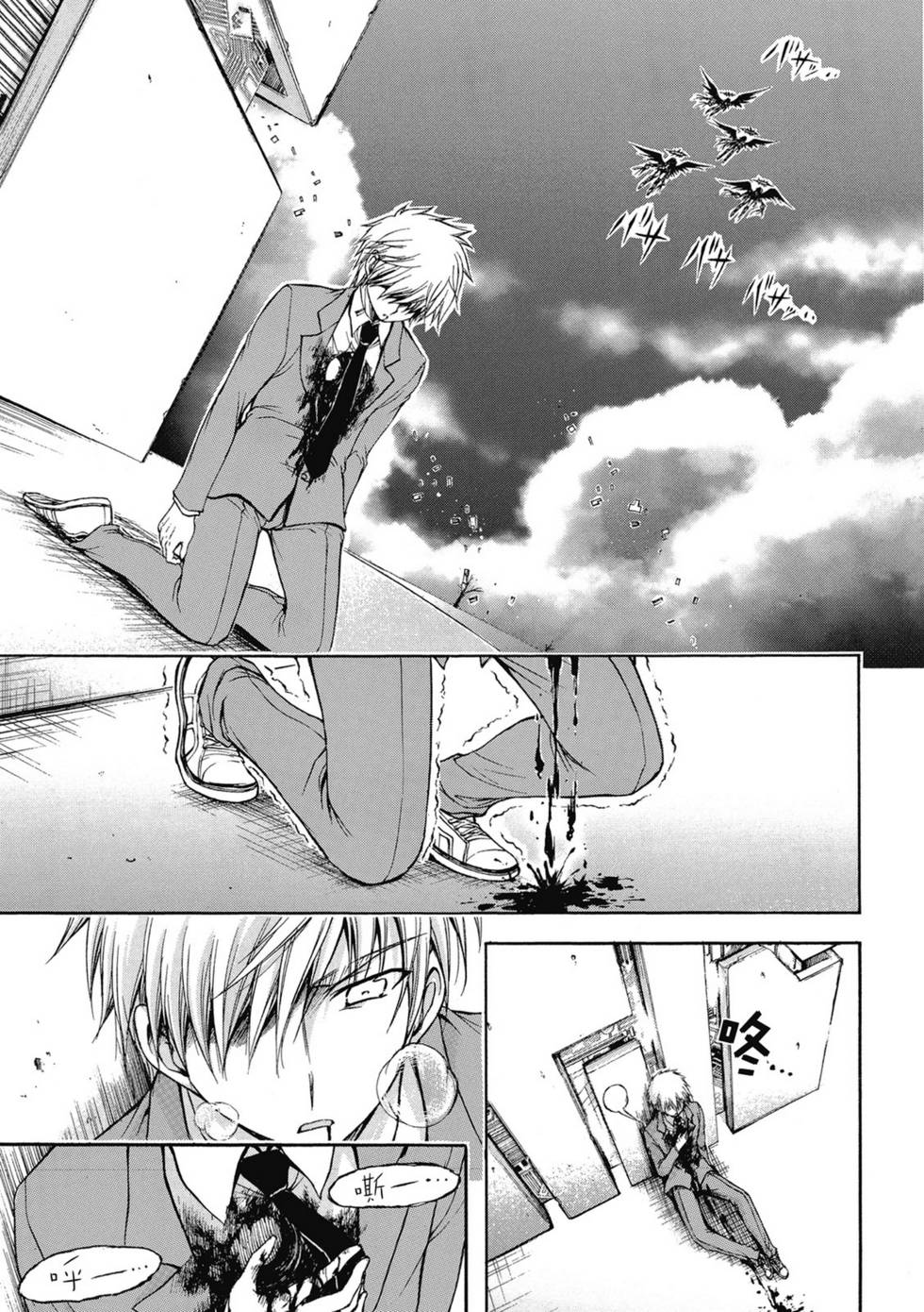 第183页
