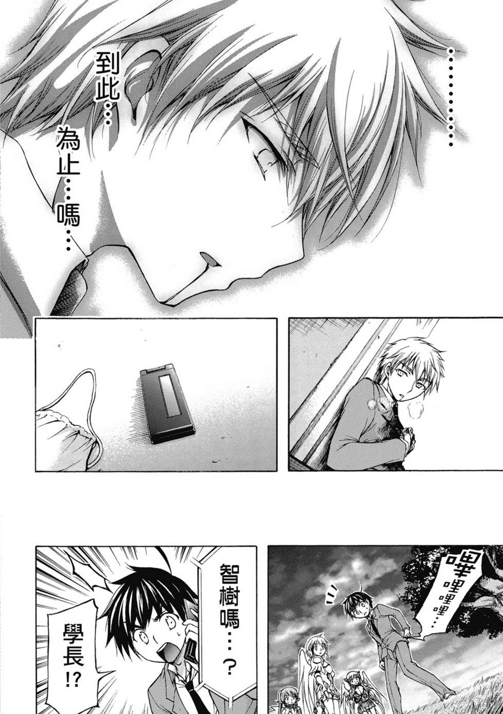 第184页