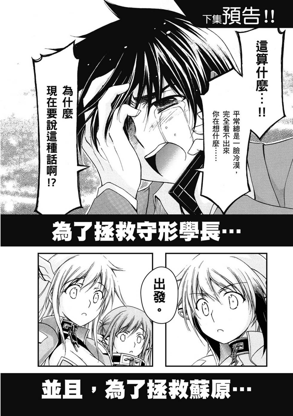 第188页