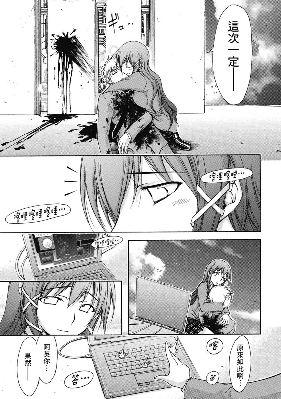 第33页