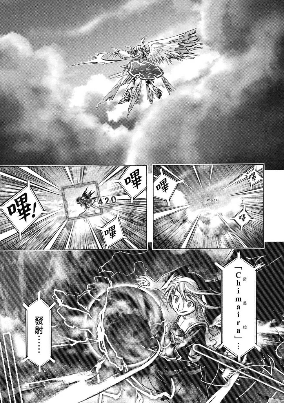 第69页
