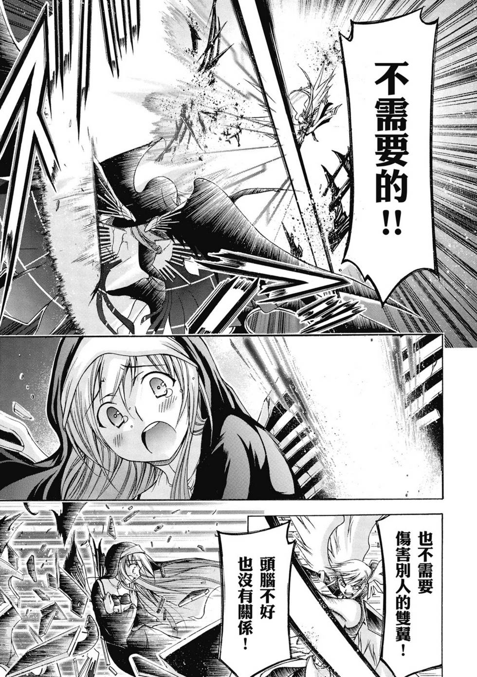 第89页