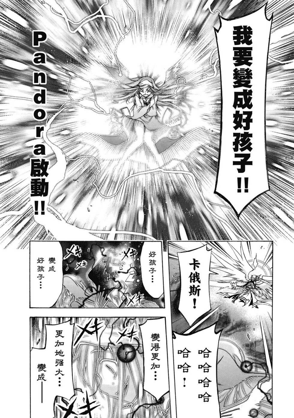 第91页