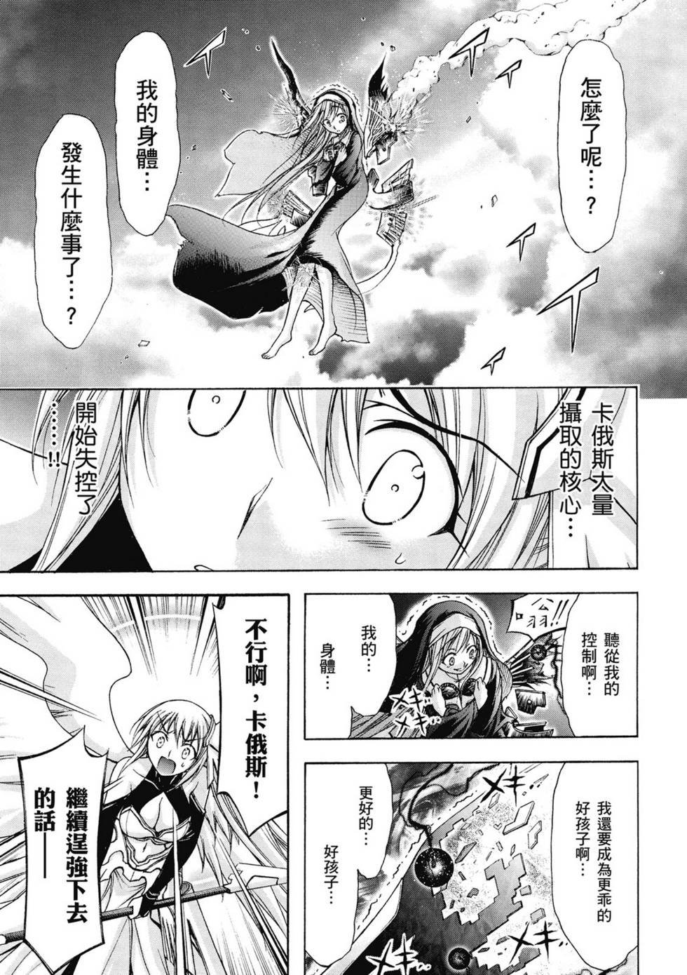 第93页
