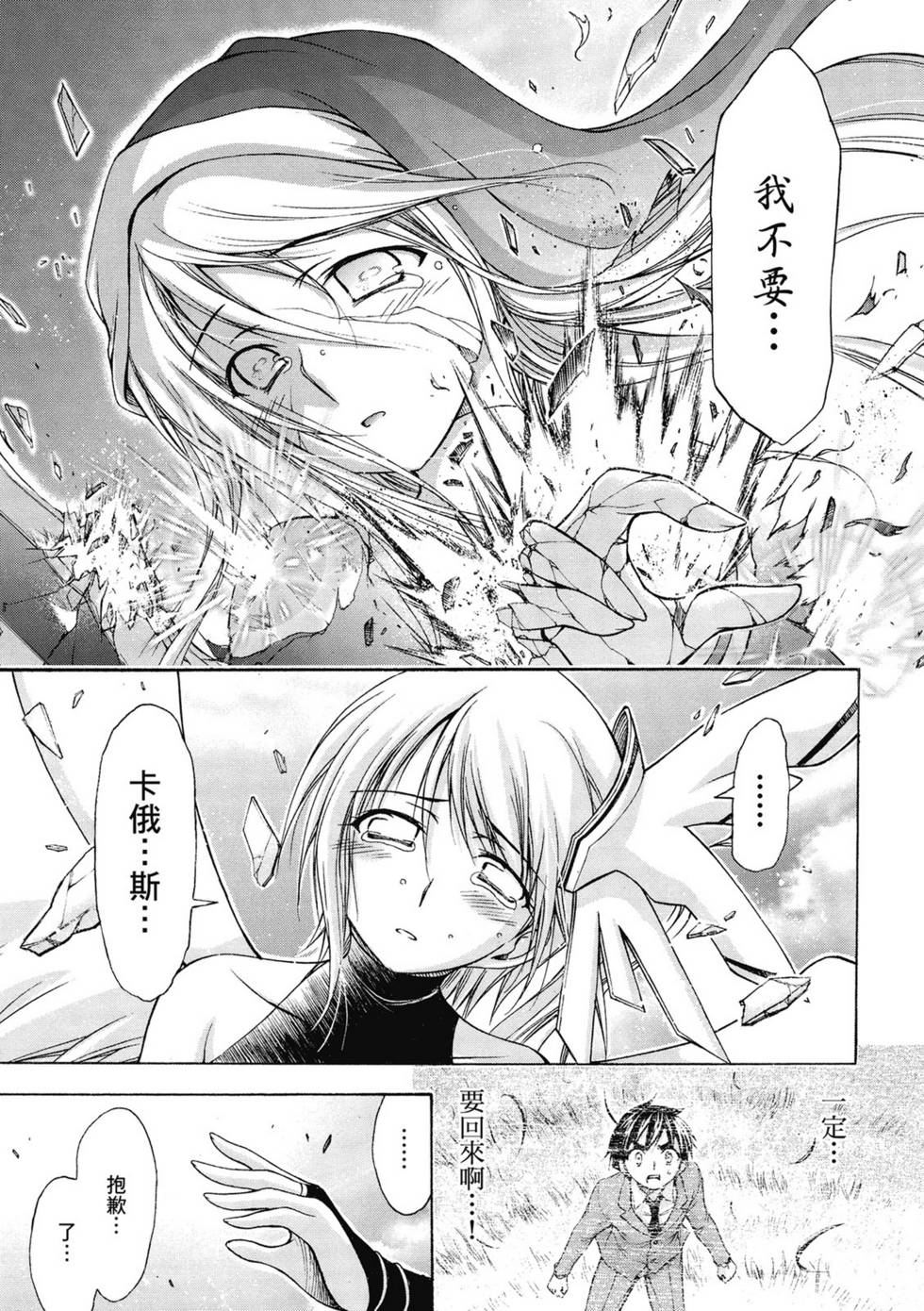 第97页