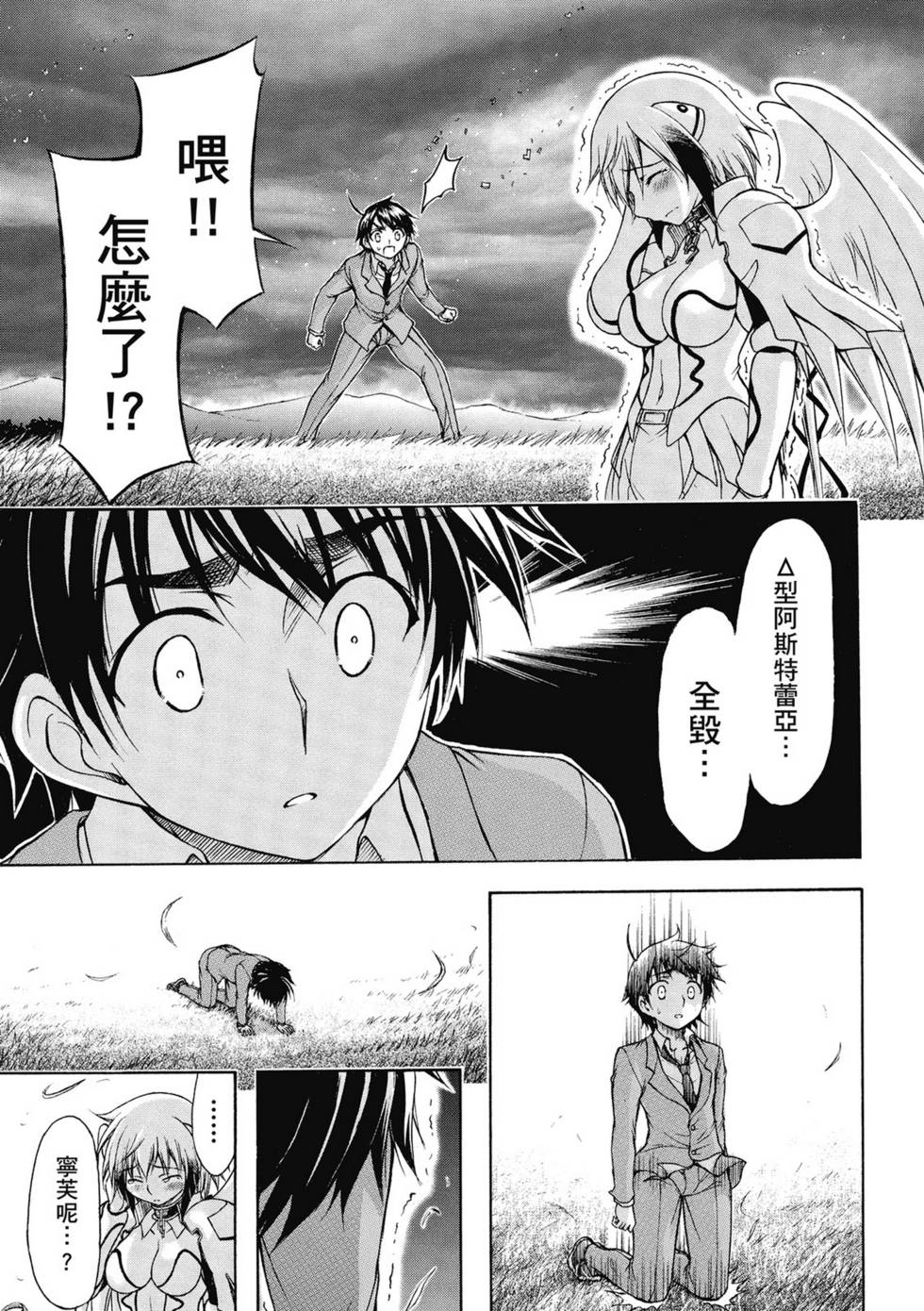 第105页