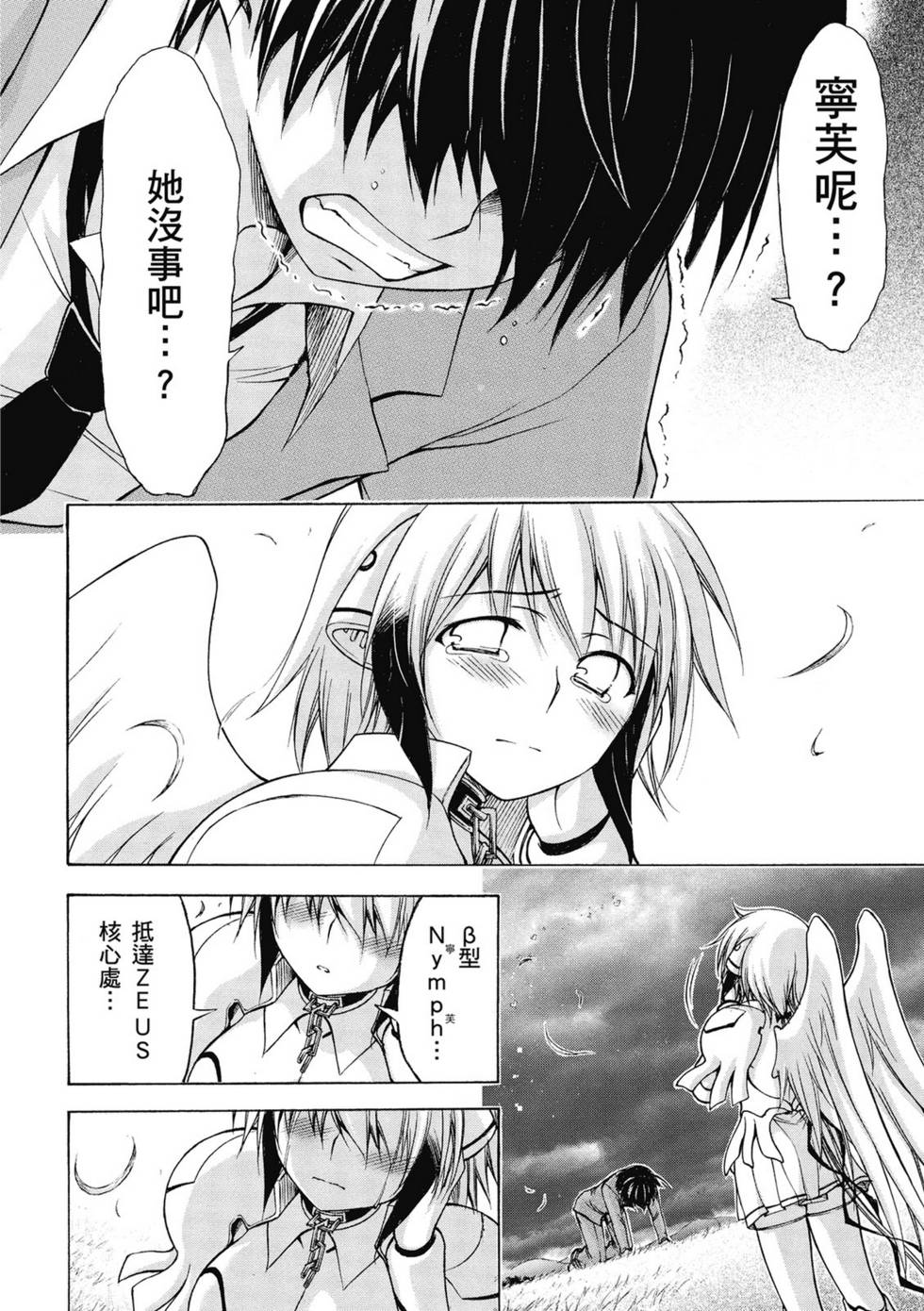 第106页