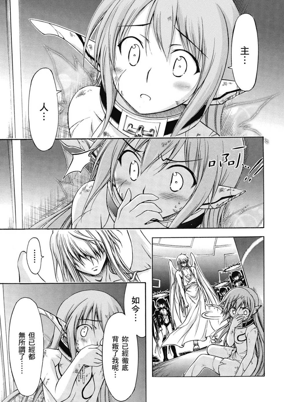 第111页