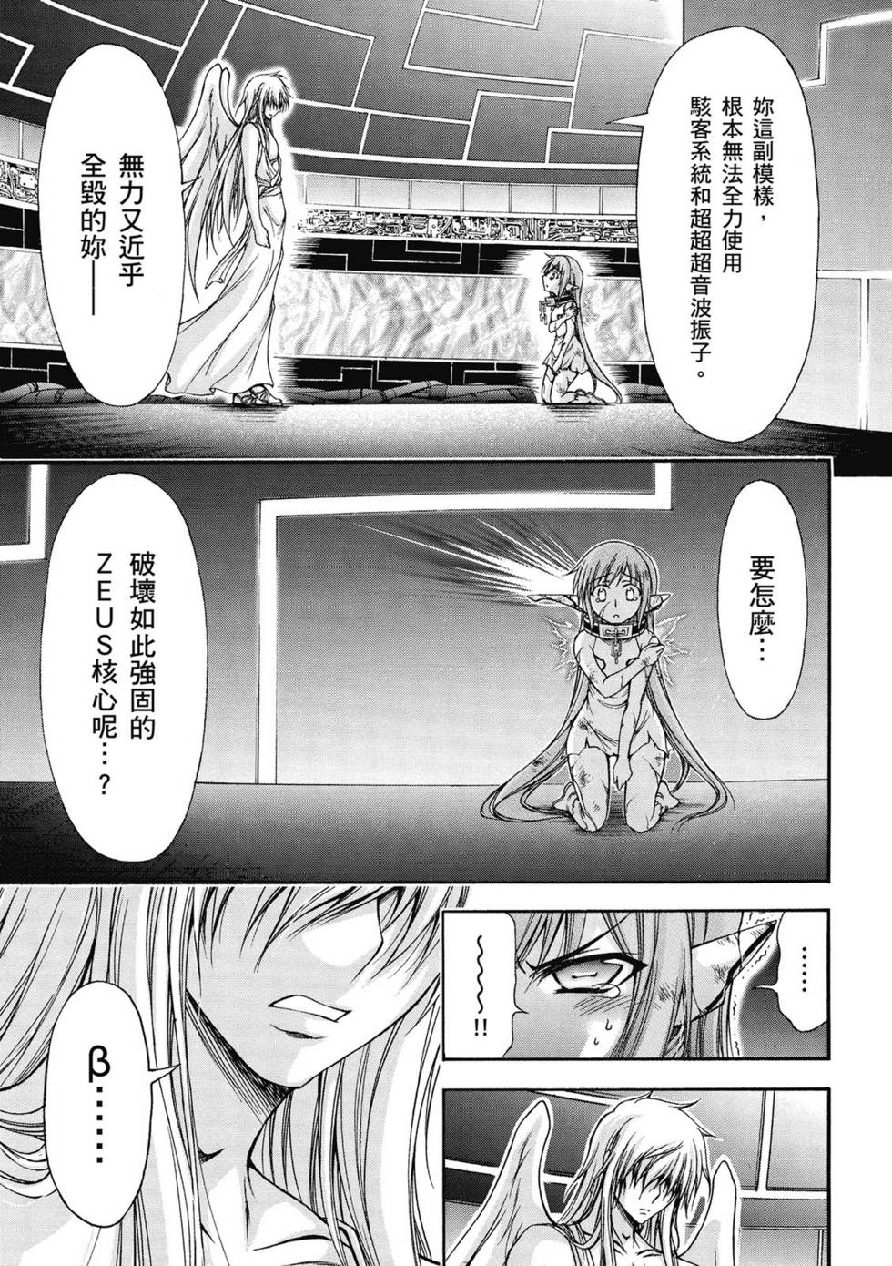 第117页