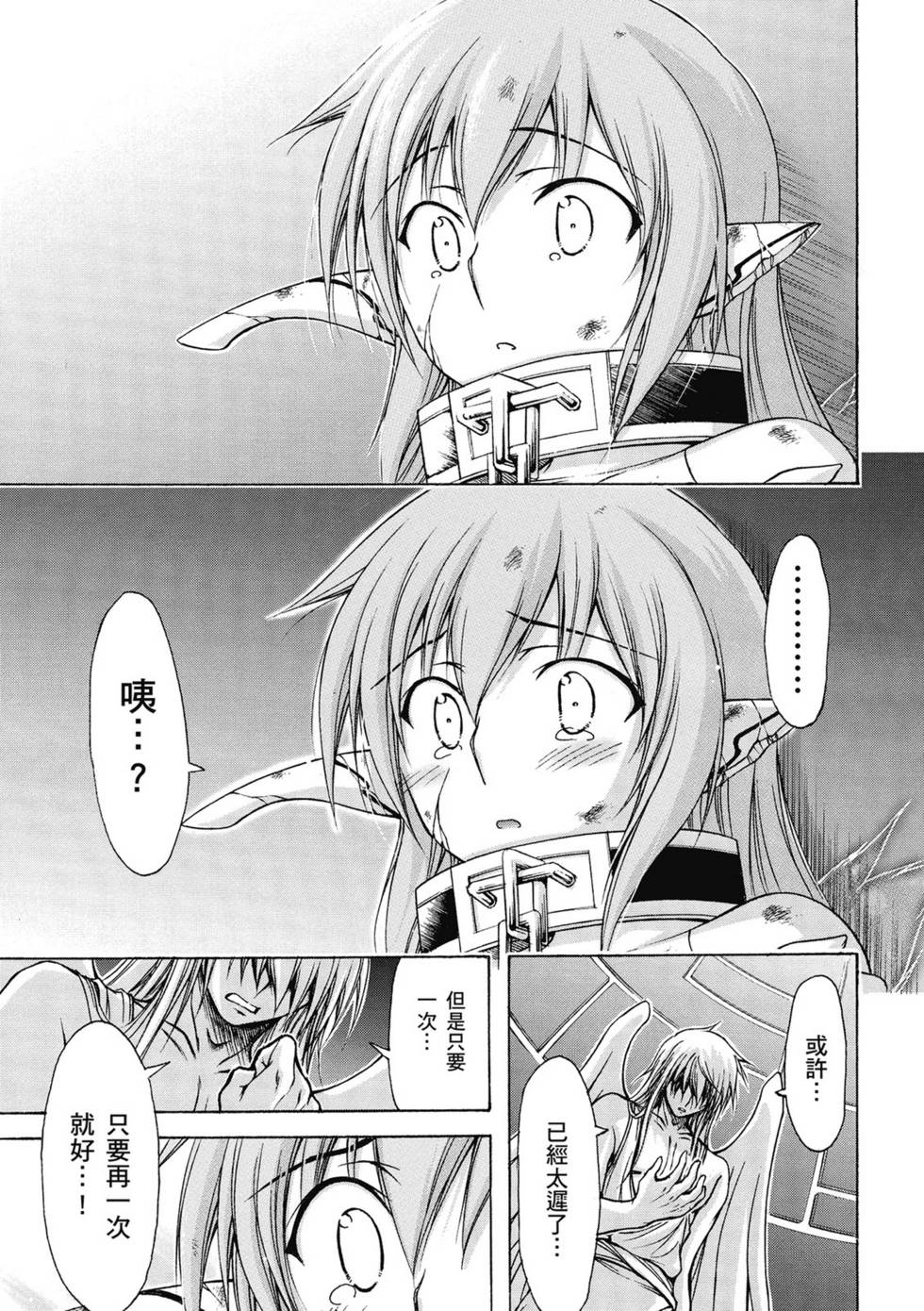 第119页