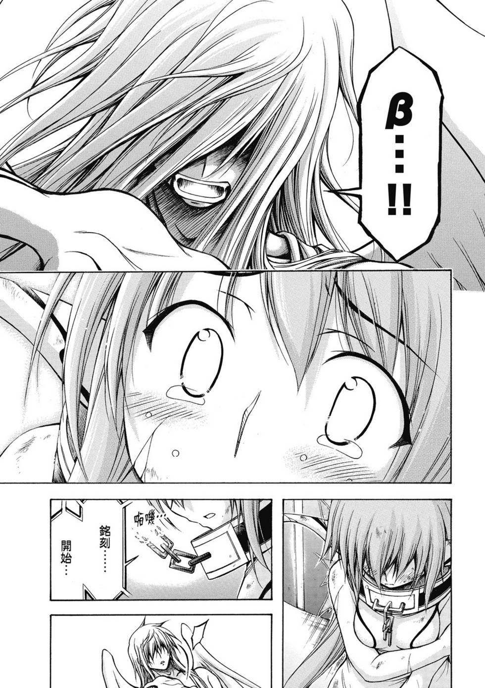 第121页