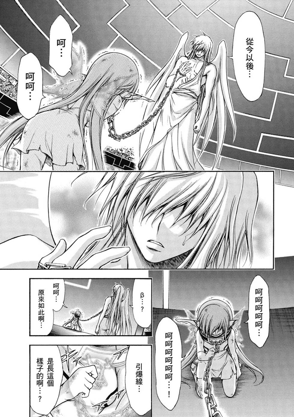 第123页