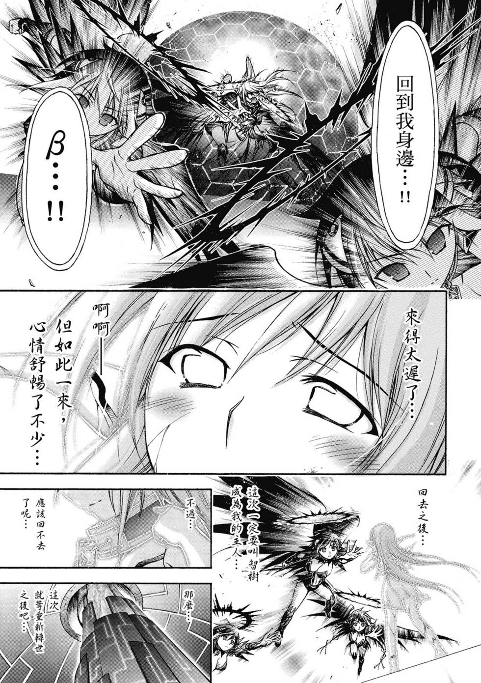 第131页