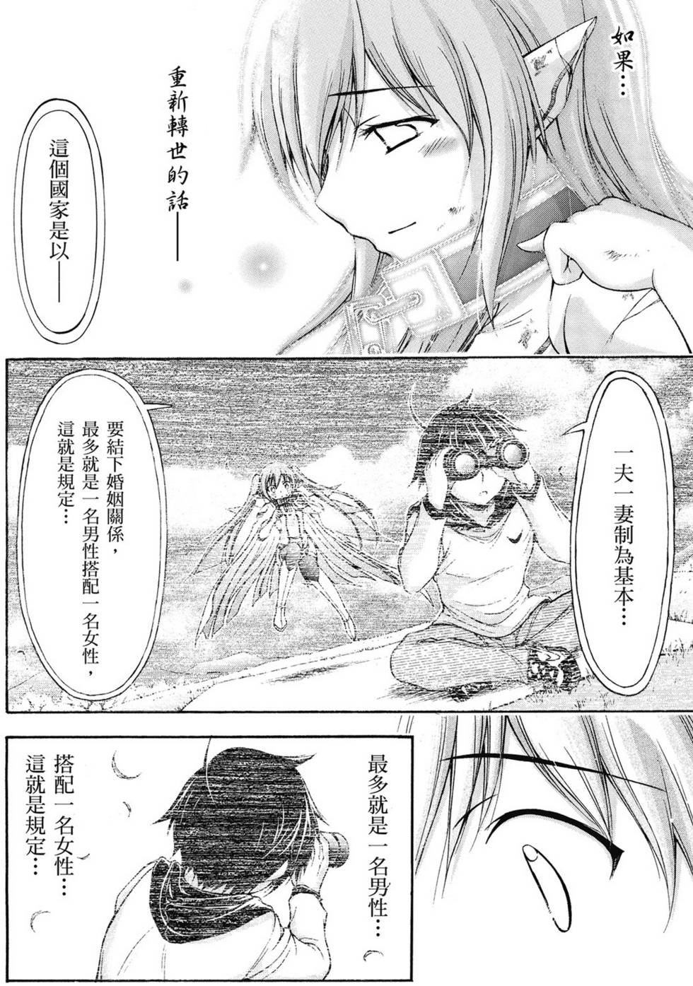 第132页