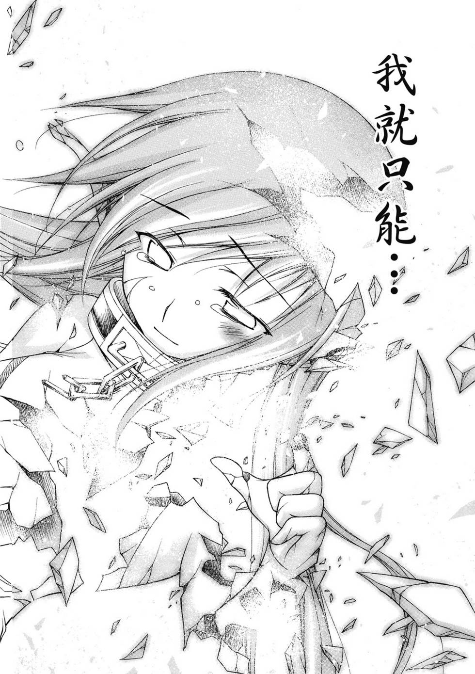 第136页