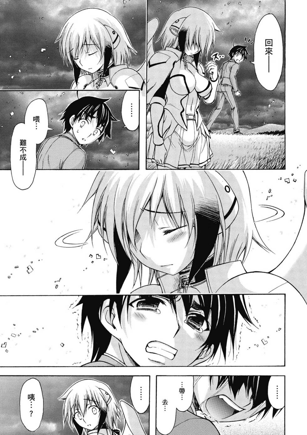 第139页