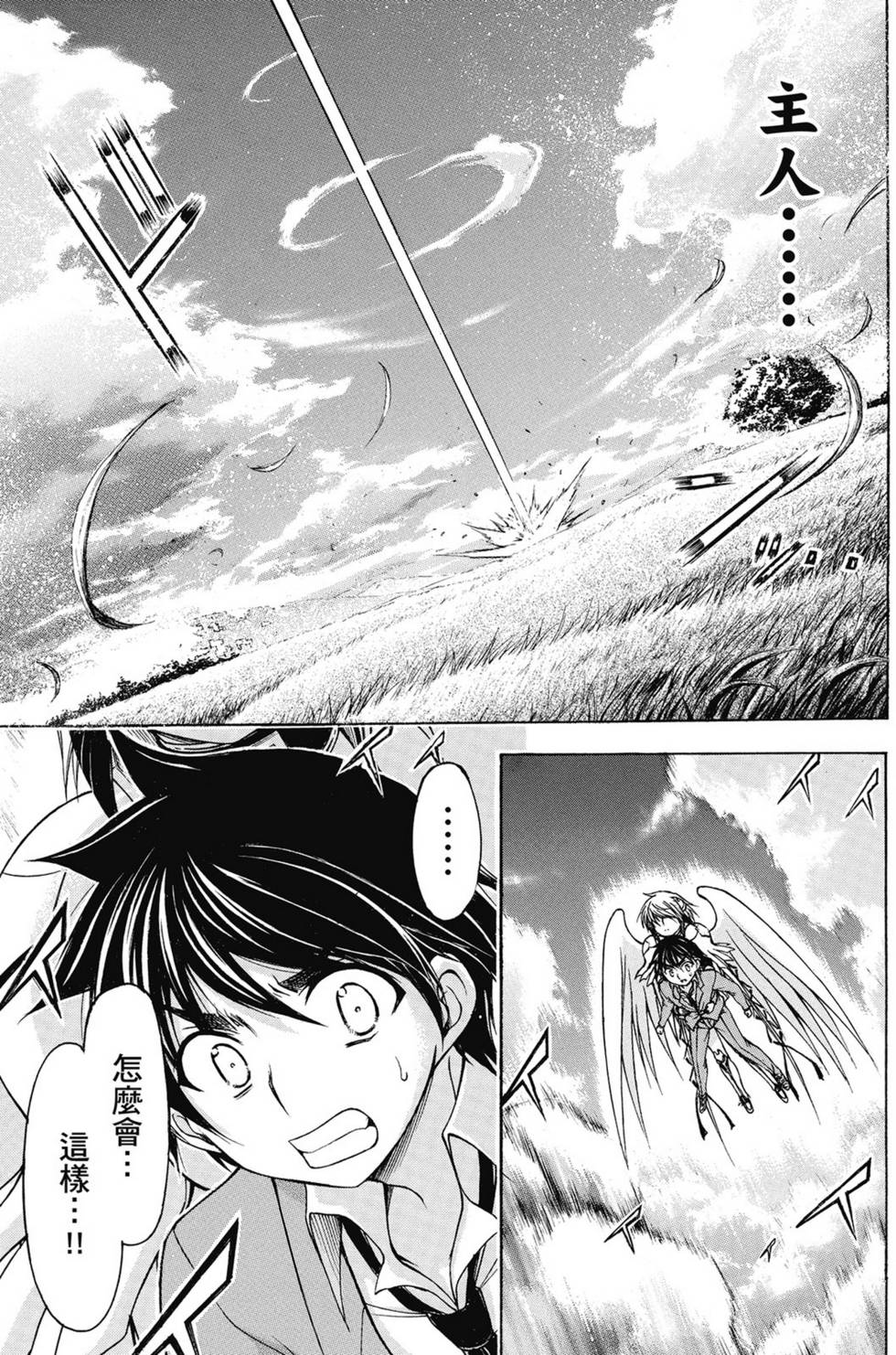 第141页