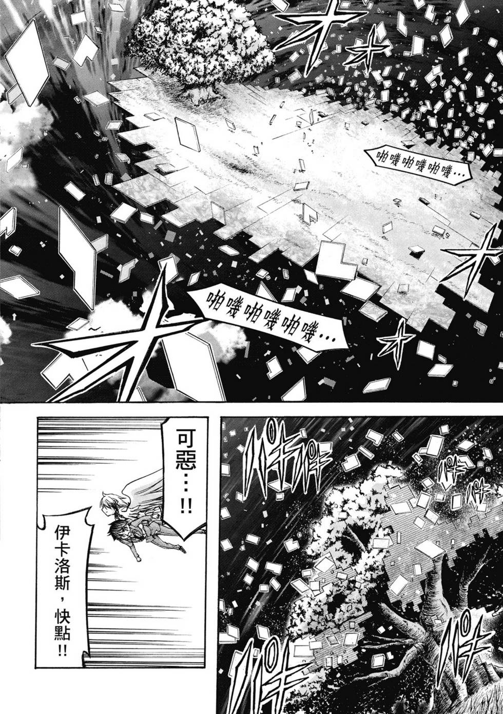 第142页