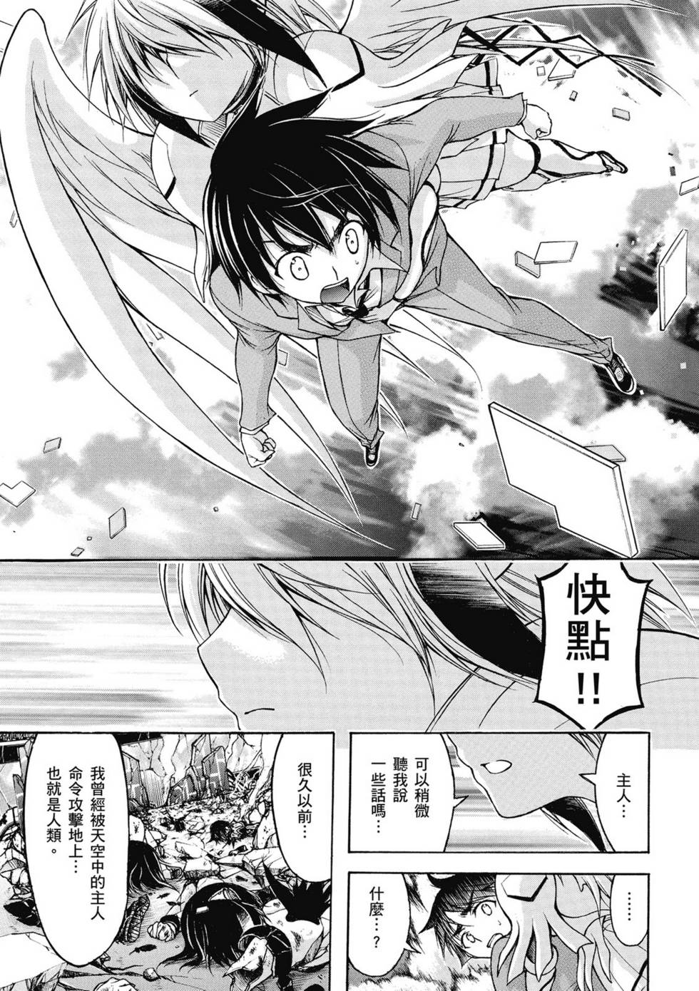 第143页