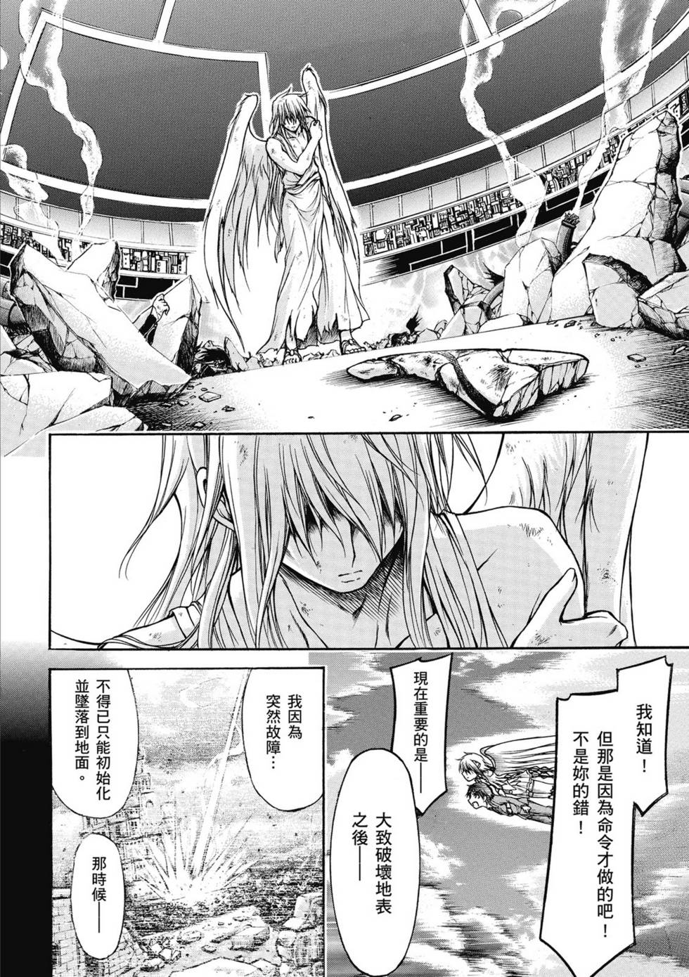 第144页