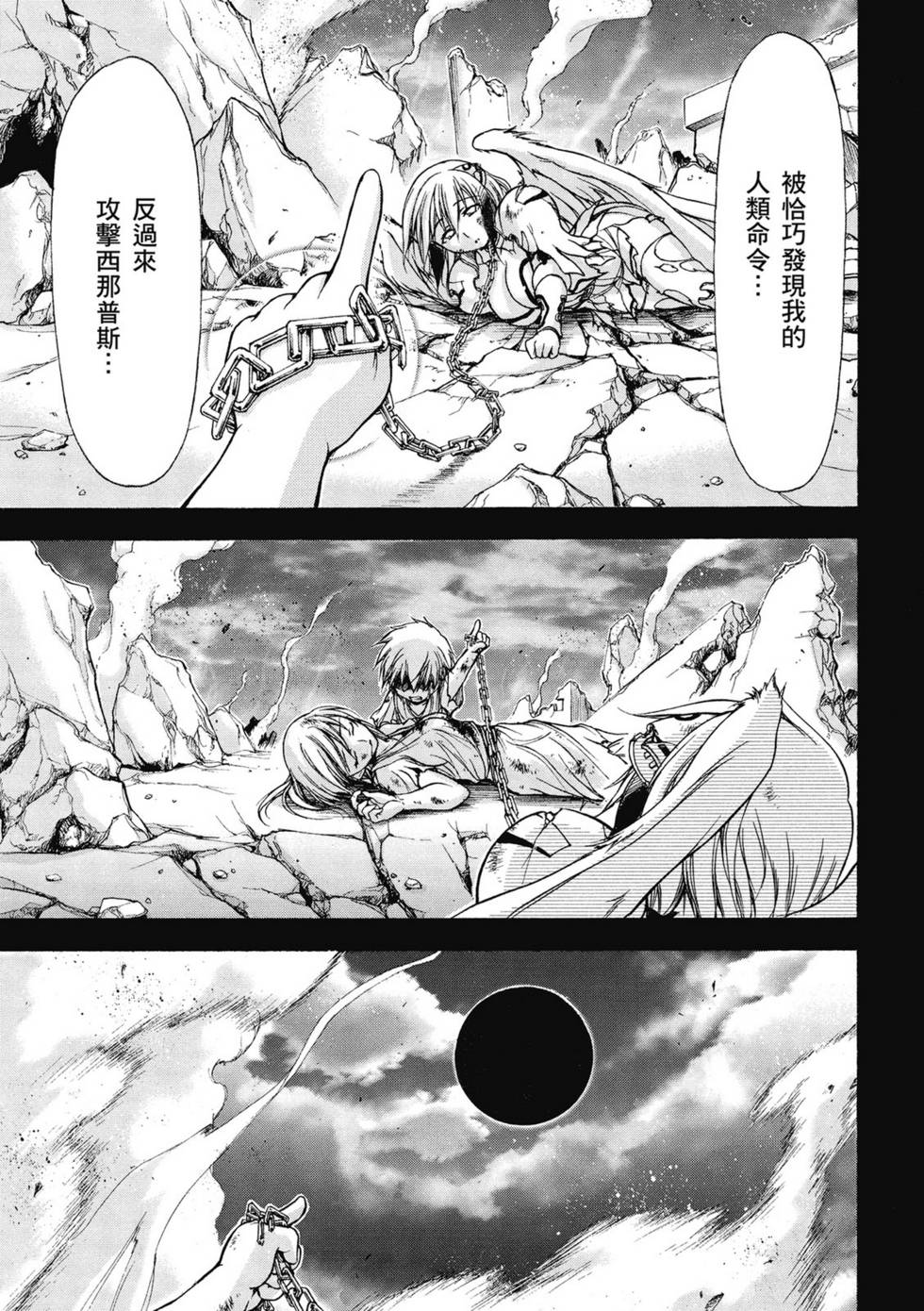 第145页