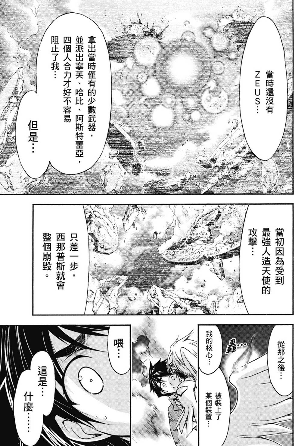 第149页