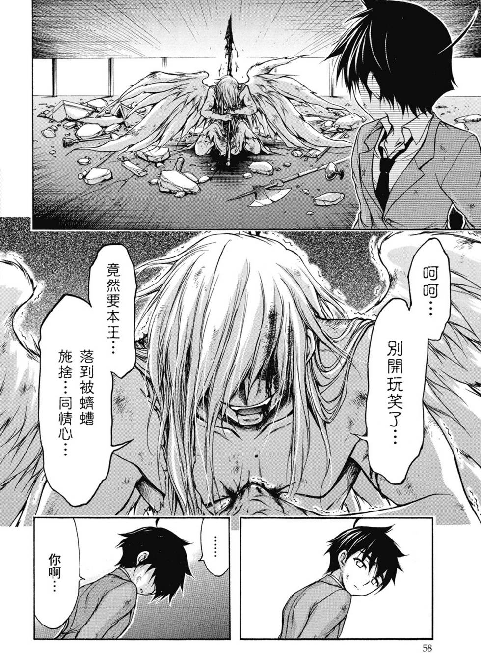 第56页