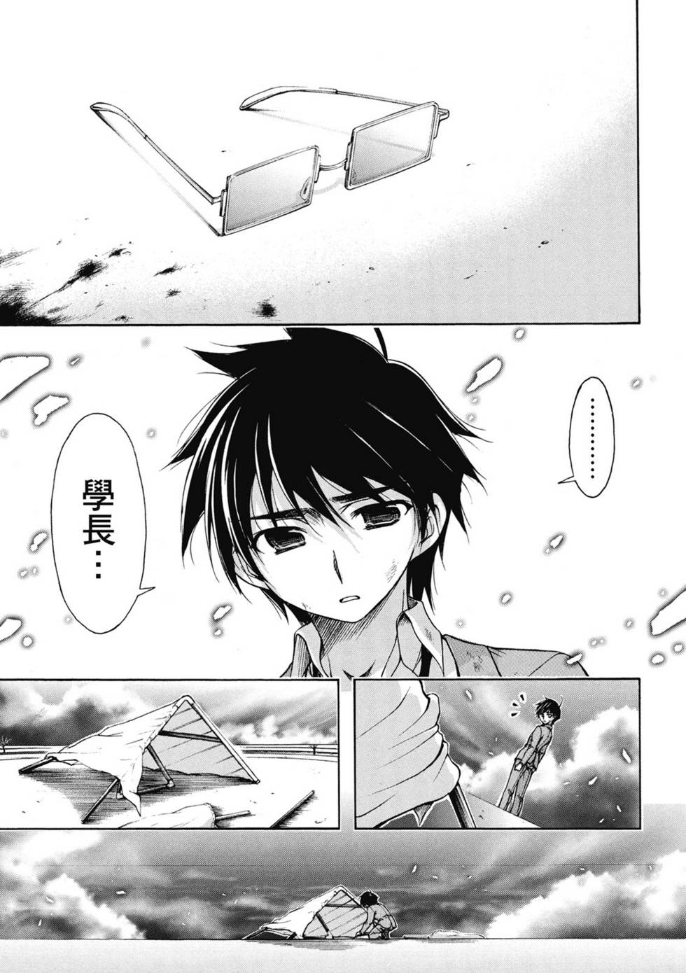 第59页