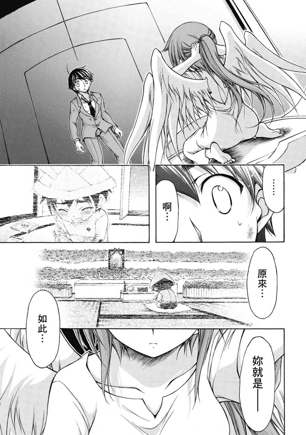 第63页