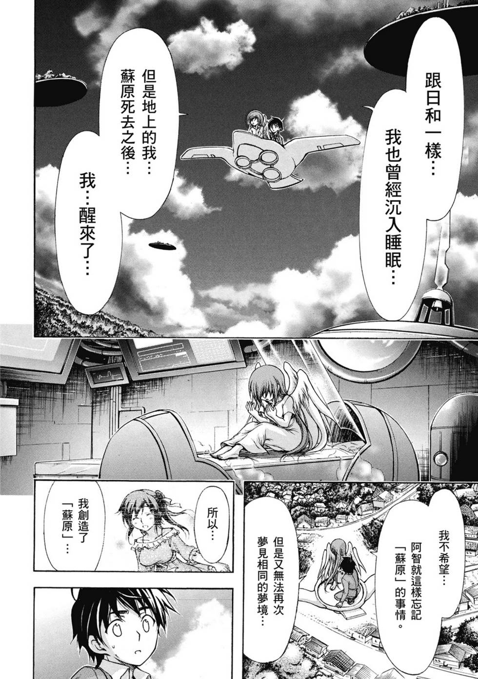 第66页