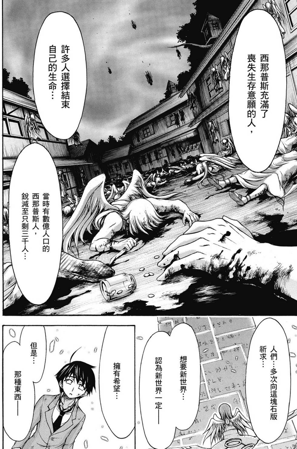 第72页