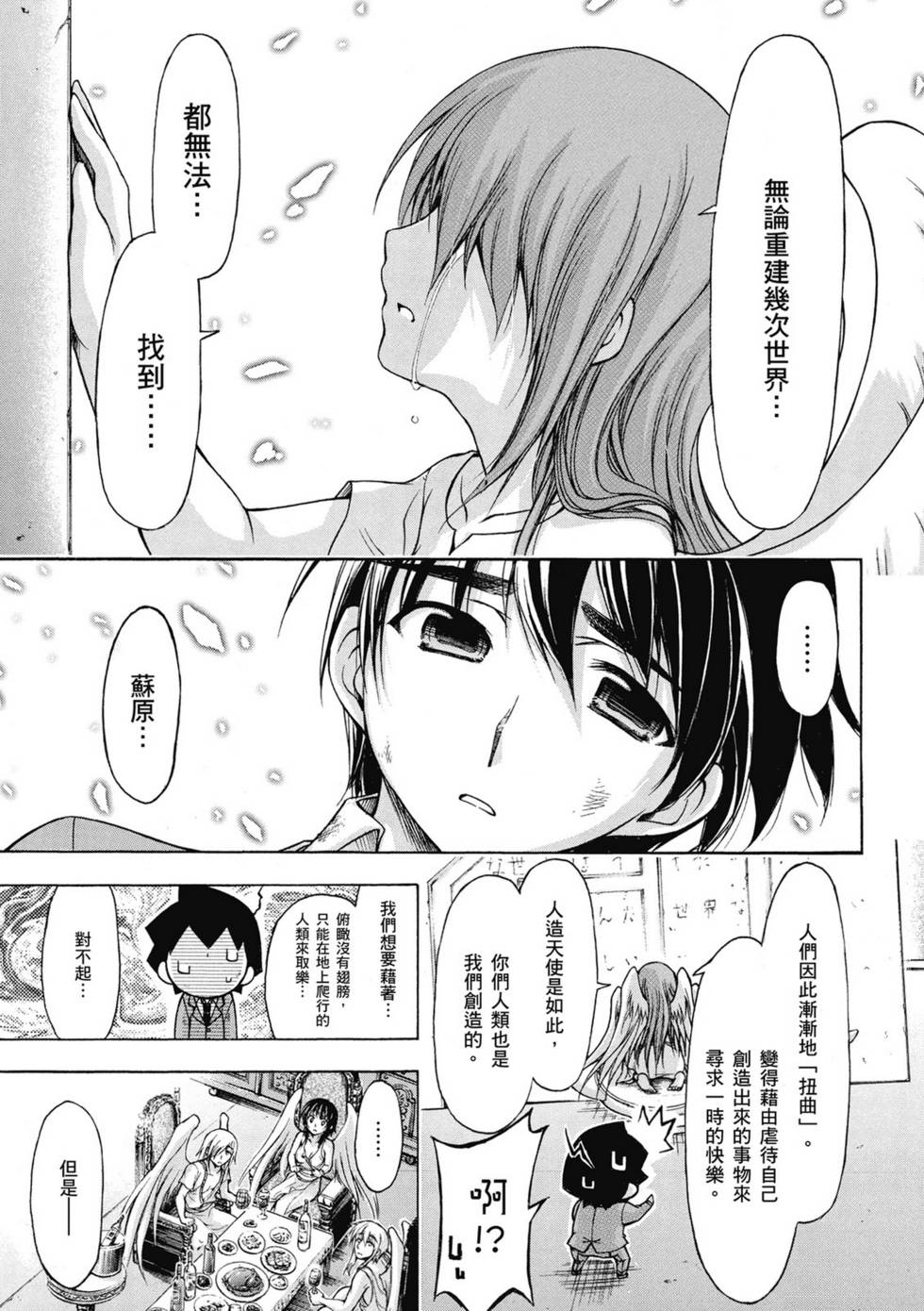 第73页