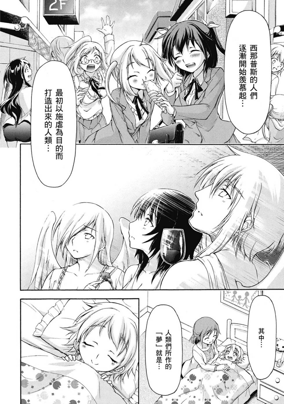 第76页
