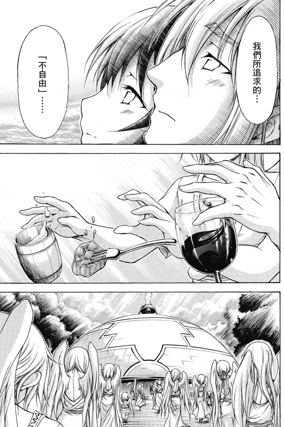 第77页