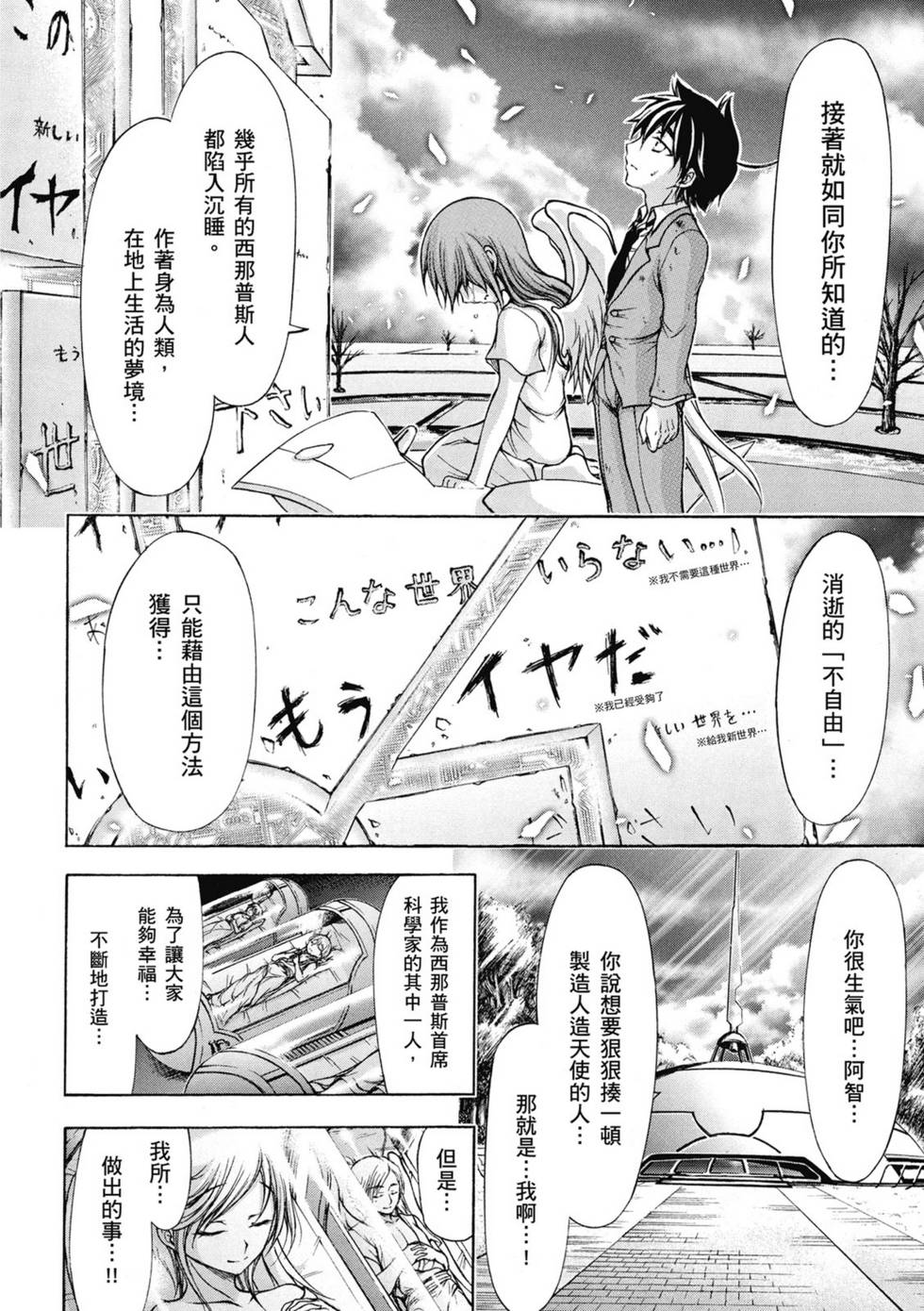 第78页