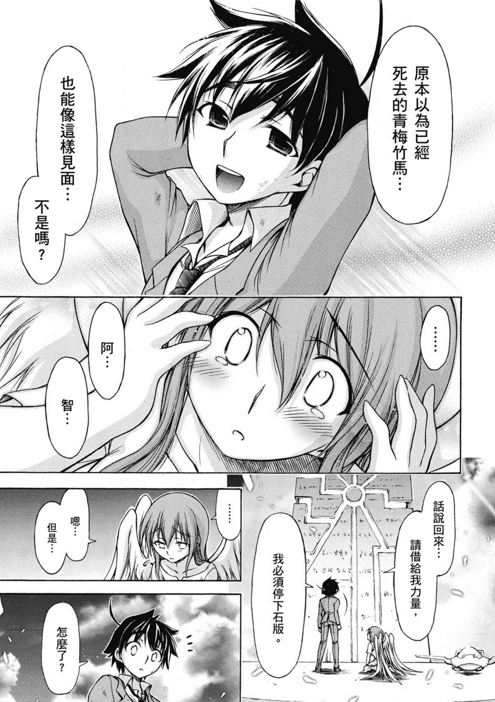 第81页