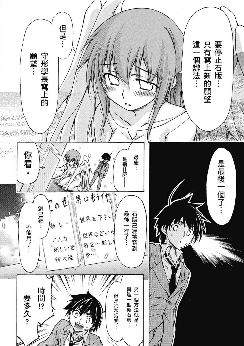 第82页