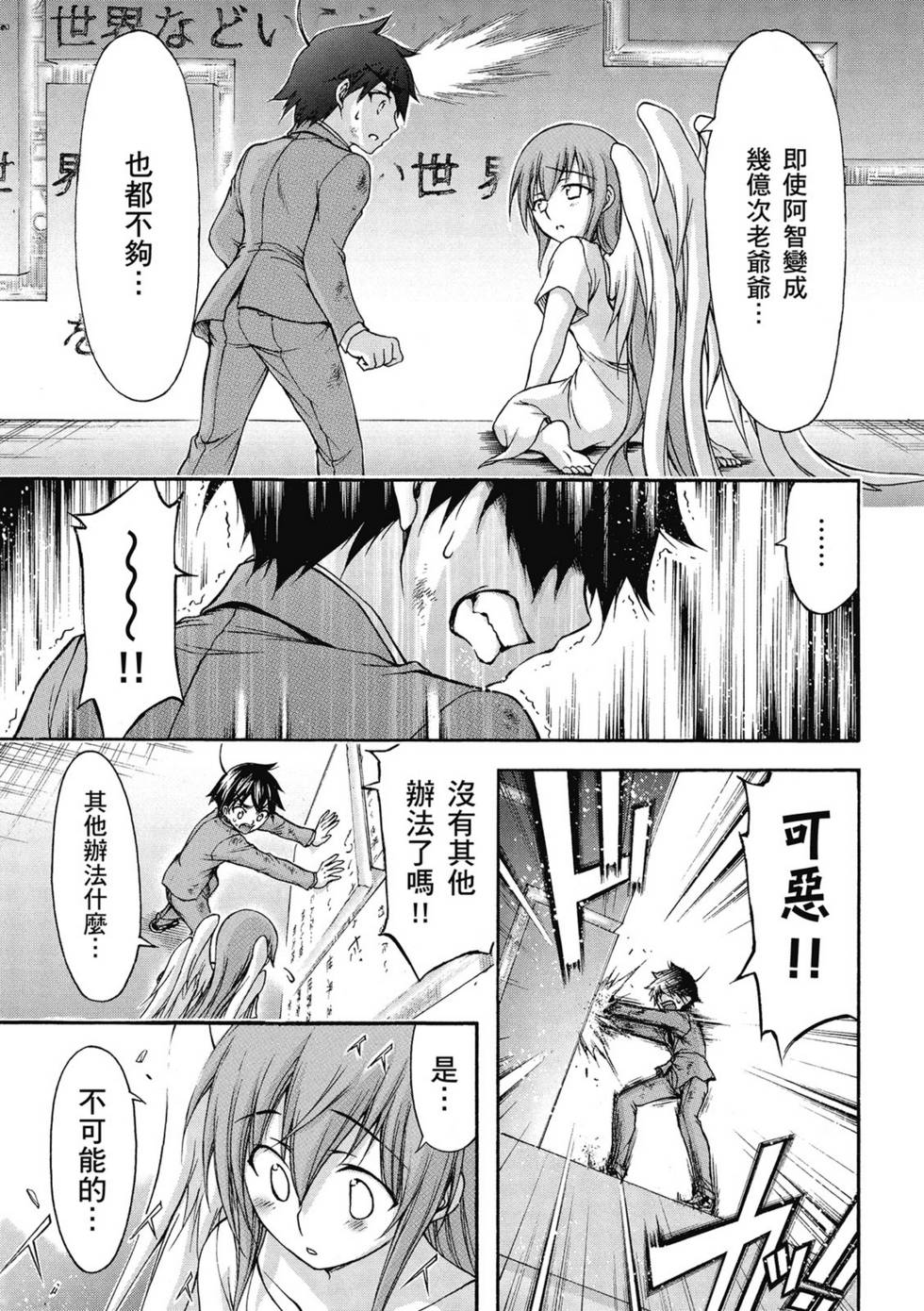 第83页