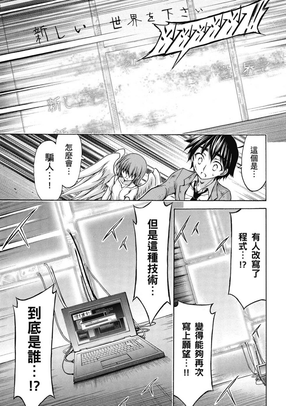 第85页