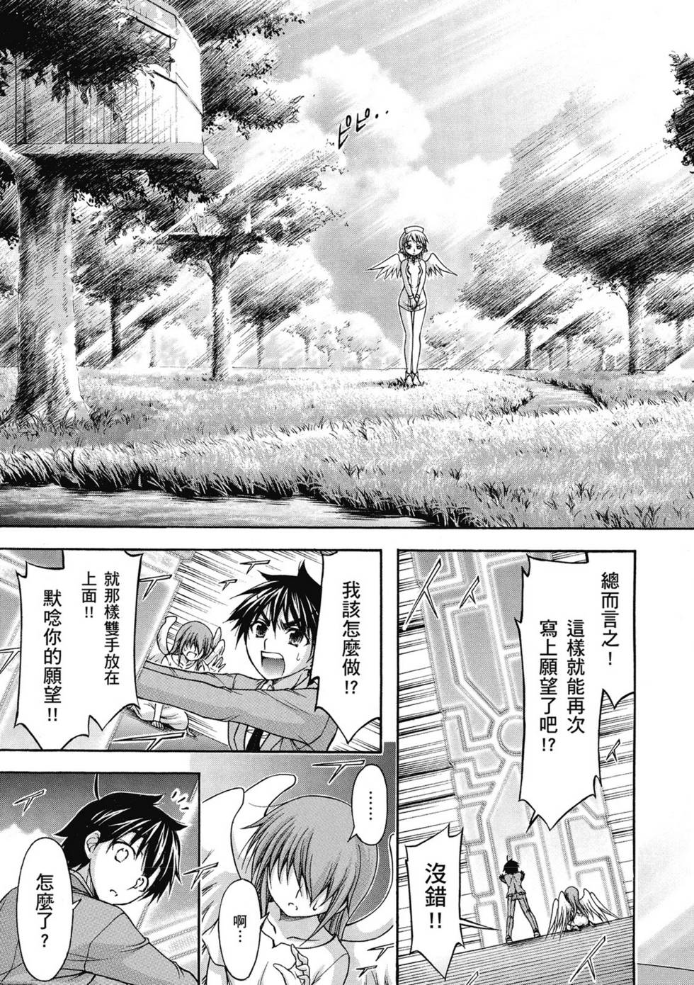 第87页