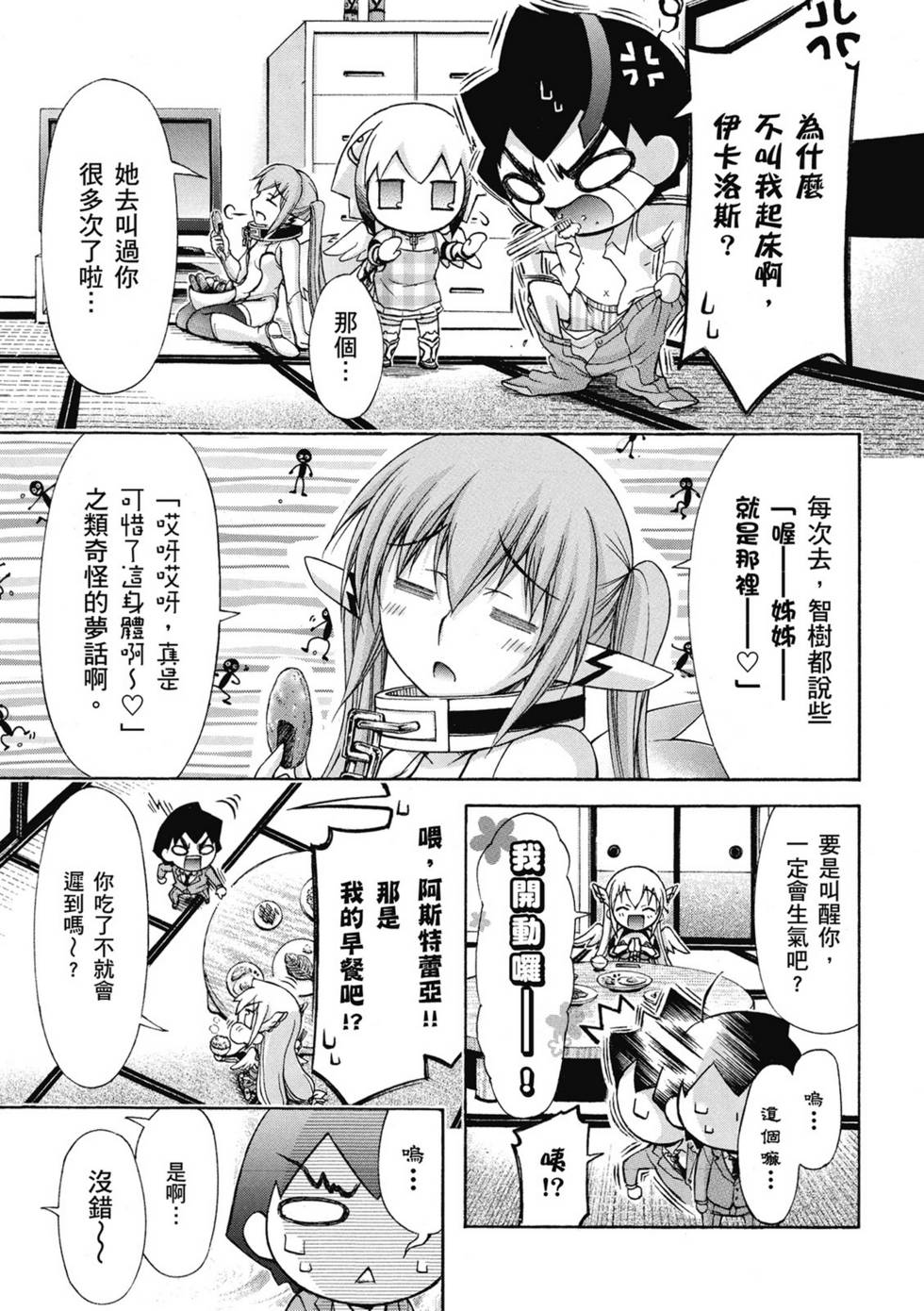 第97页