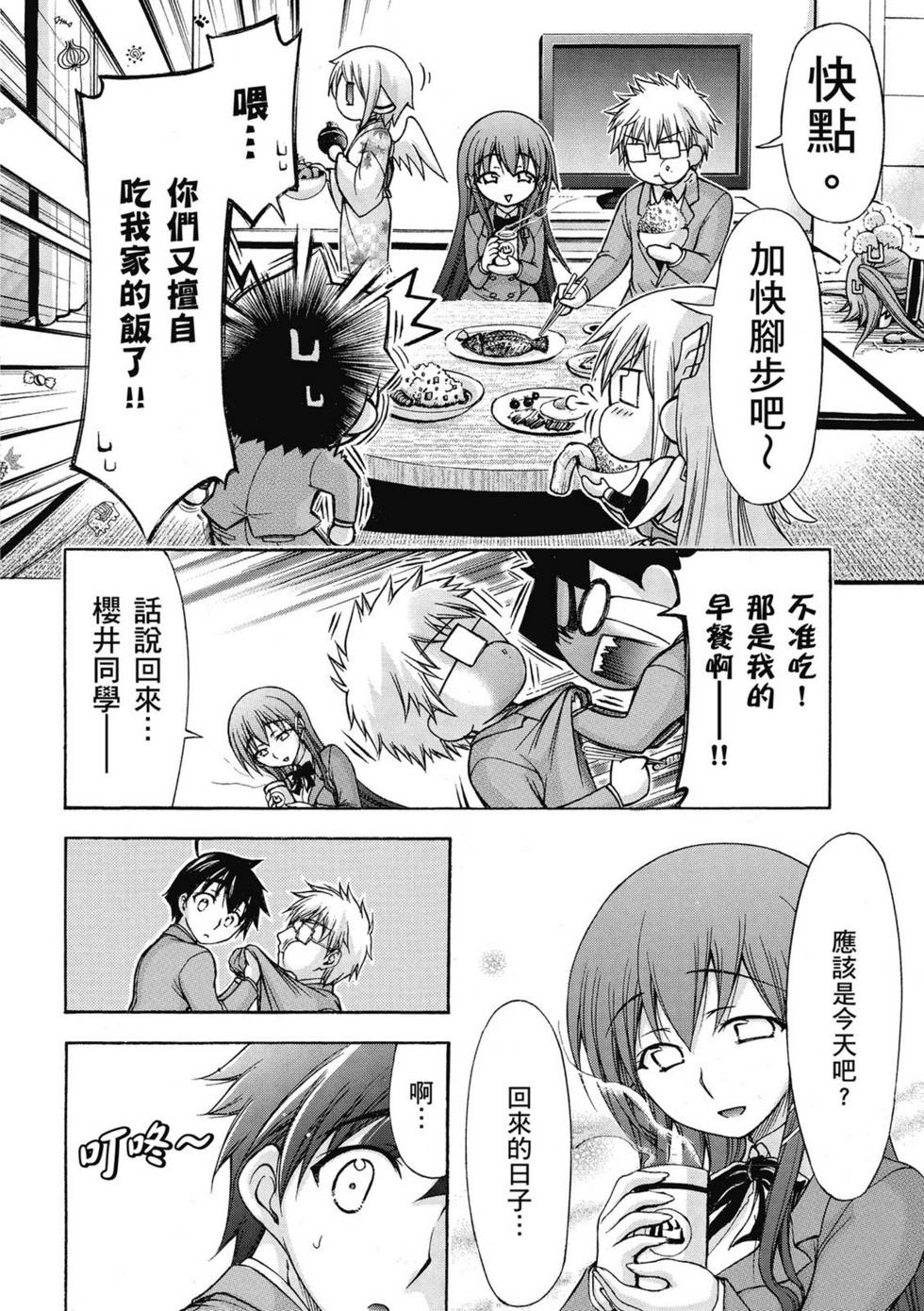 第98页