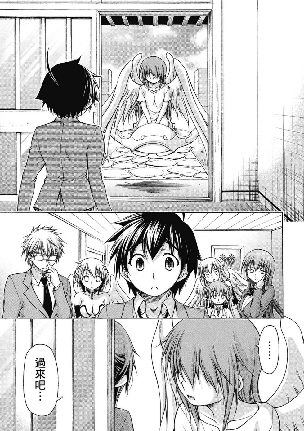 第99页