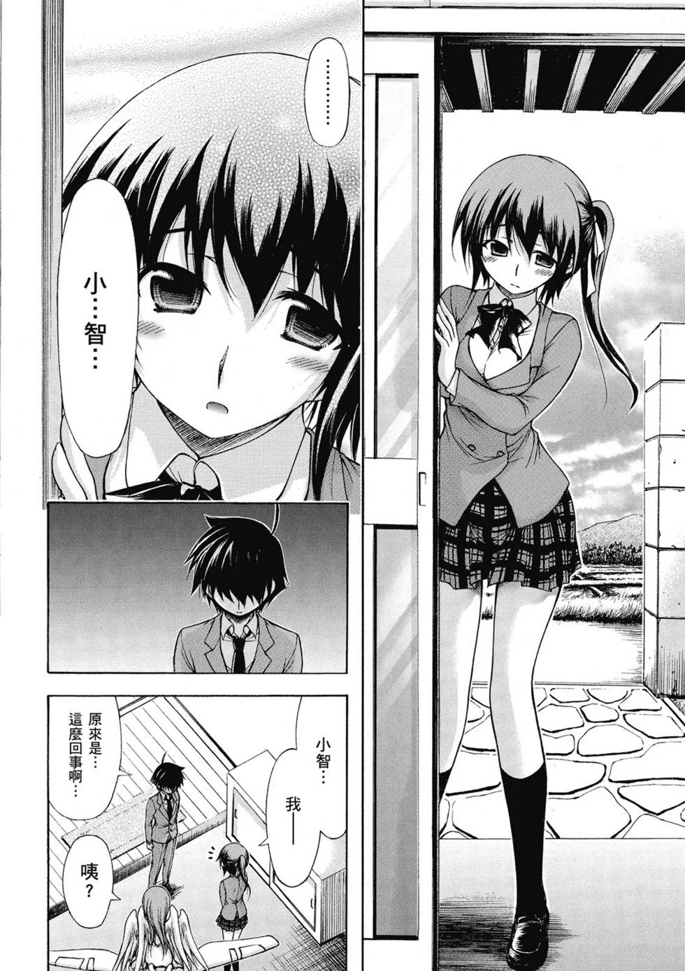 第100页
