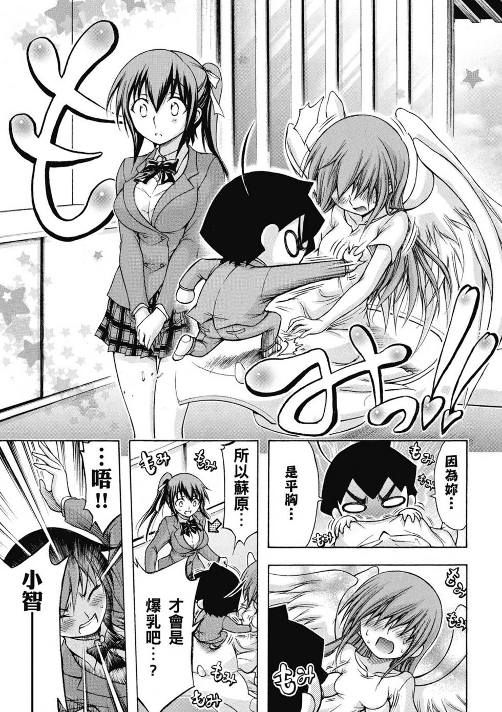第101页