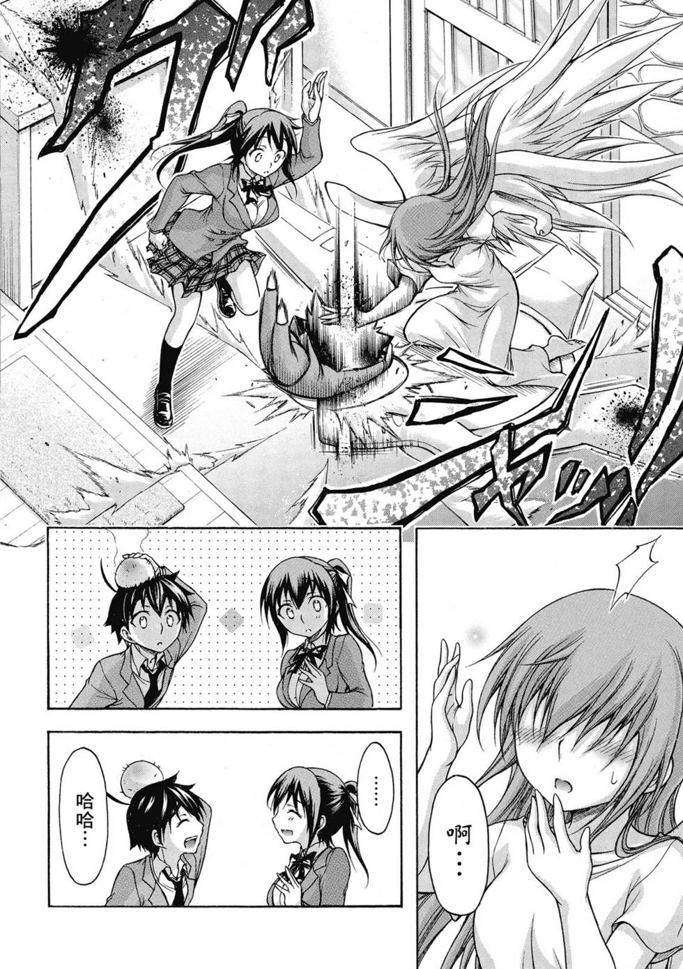 第102页