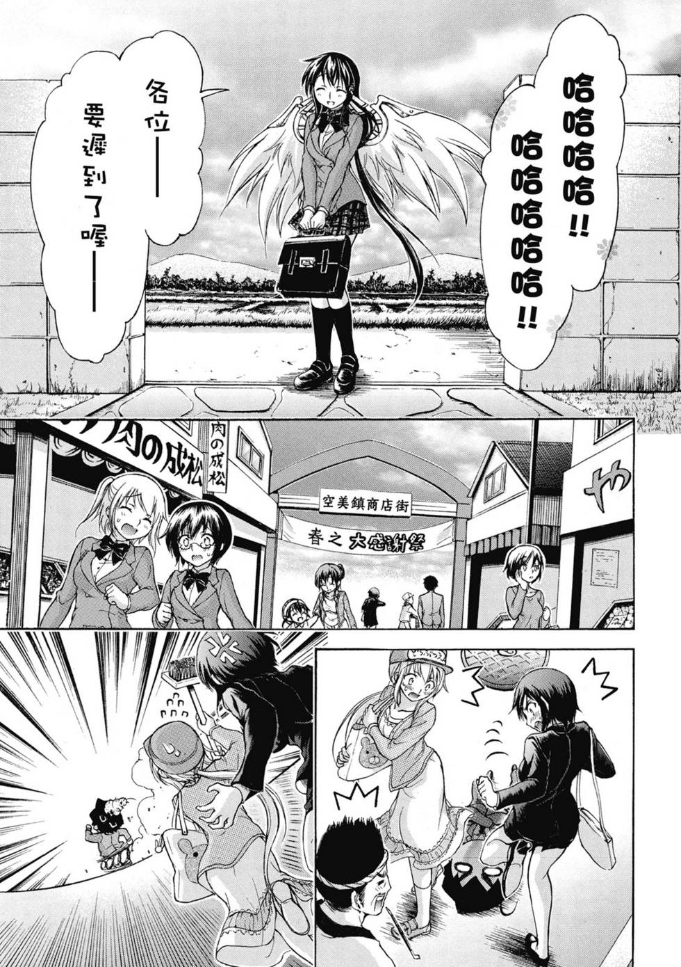 第103页