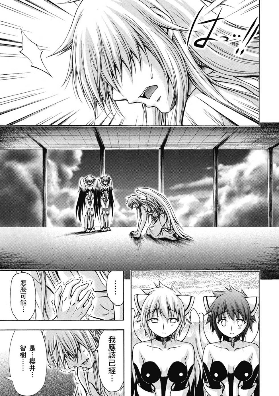 第105页