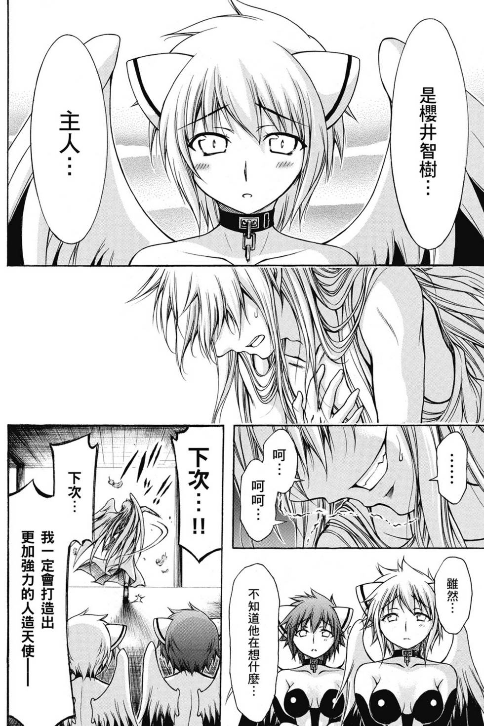 第106页