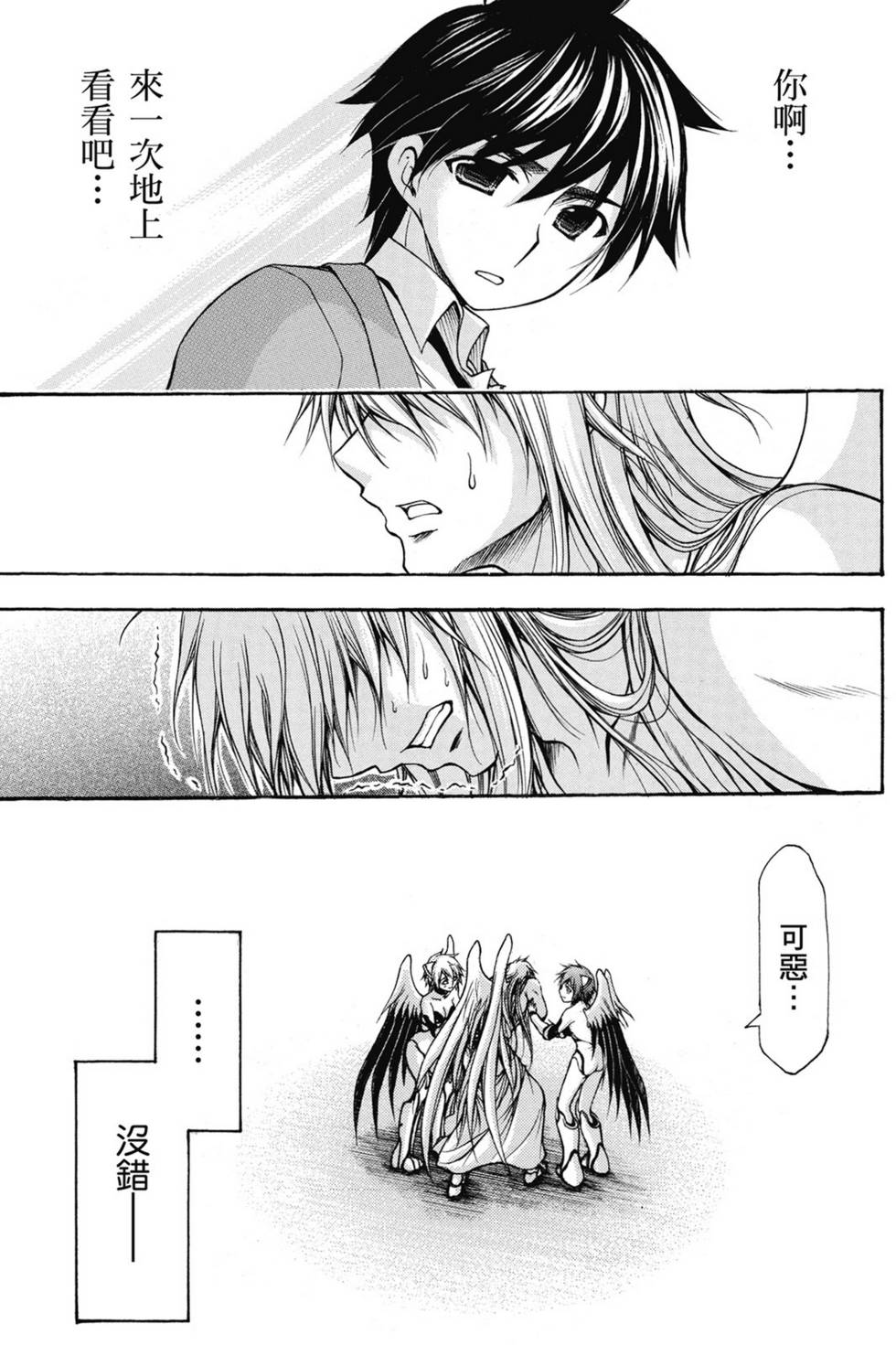第107页